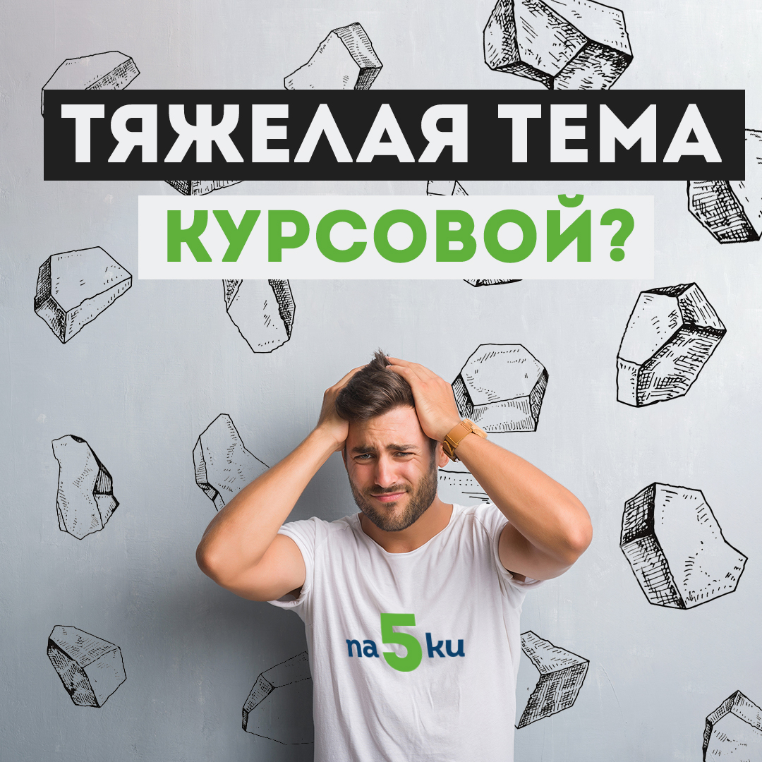 курсовая работа курсовая работа